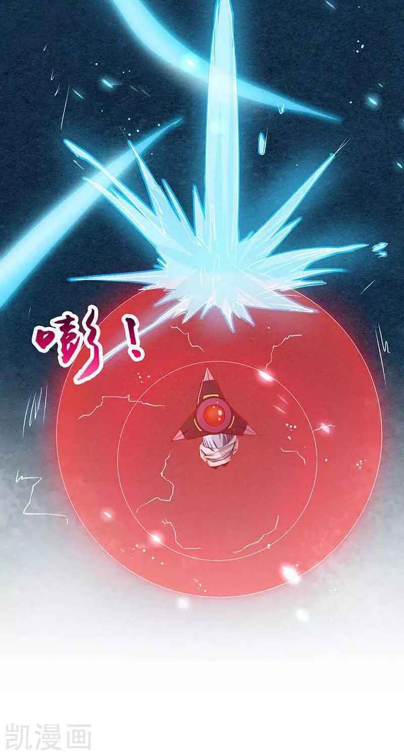Địa Ngục Này Ta Mở Ra Đấy Chapter 87 - Trang 4