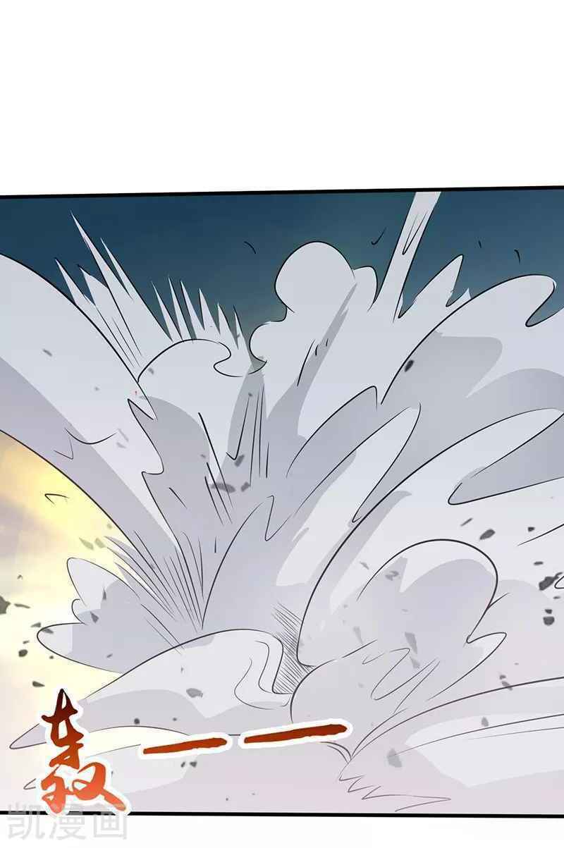 Địa Ngục Này Ta Mở Ra Đấy Chapter 87 - Trang 4
