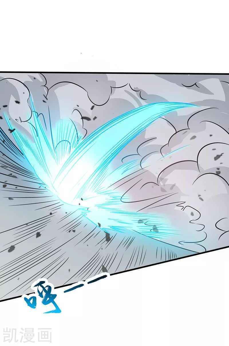 Địa Ngục Này Ta Mở Ra Đấy Chapter 87 - Trang 4