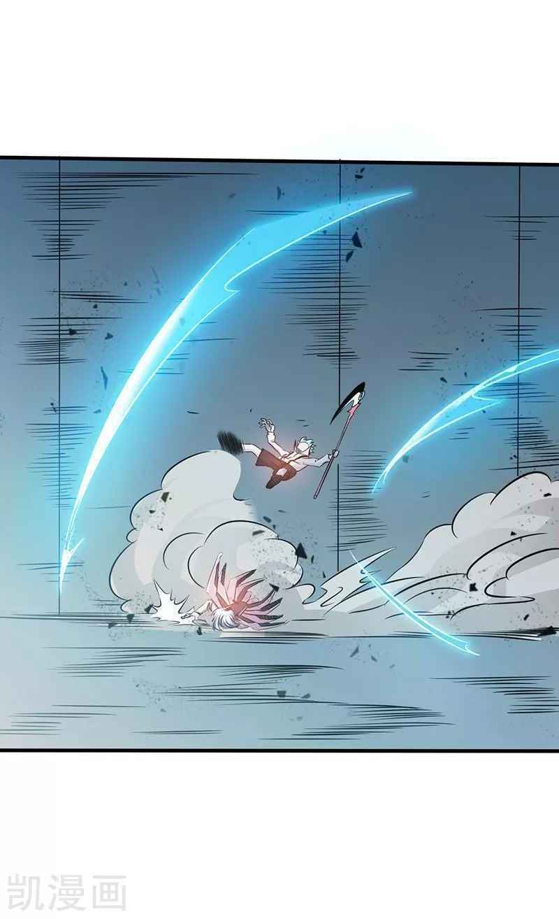 Địa Ngục Này Ta Mở Ra Đấy Chapter 87 - Trang 4
