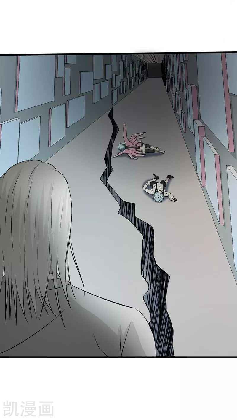 Địa Ngục Này Ta Mở Ra Đấy Chapter 87 - Trang 4