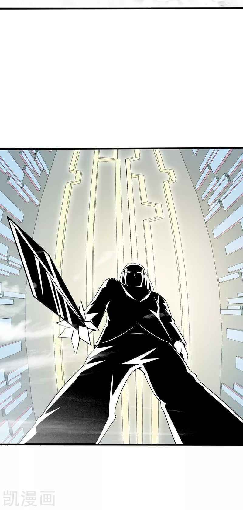 Địa Ngục Này Ta Mở Ra Đấy Chapter 87 - Trang 4