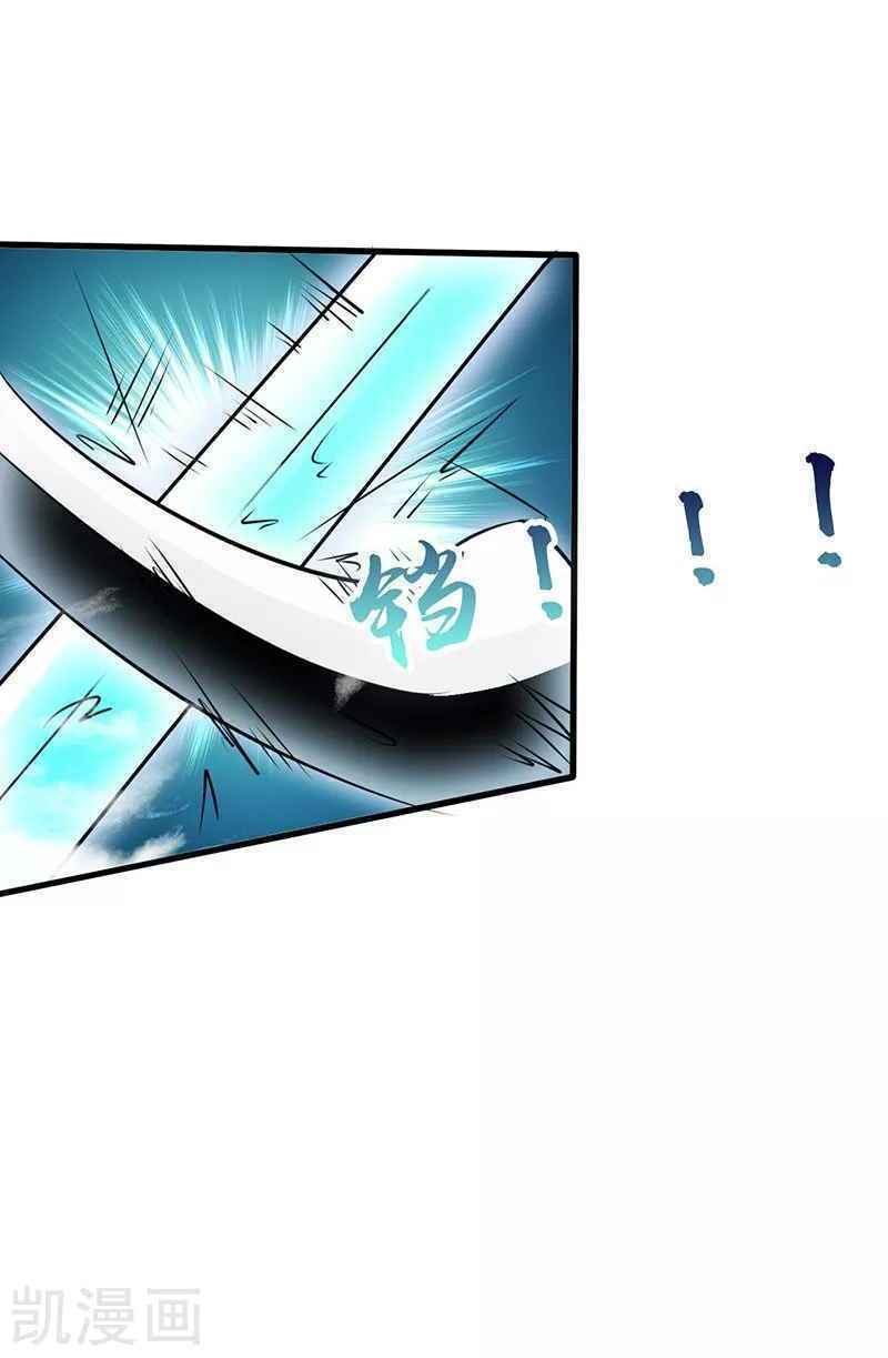 Địa Ngục Này Ta Mở Ra Đấy Chapter 87 - Trang 4