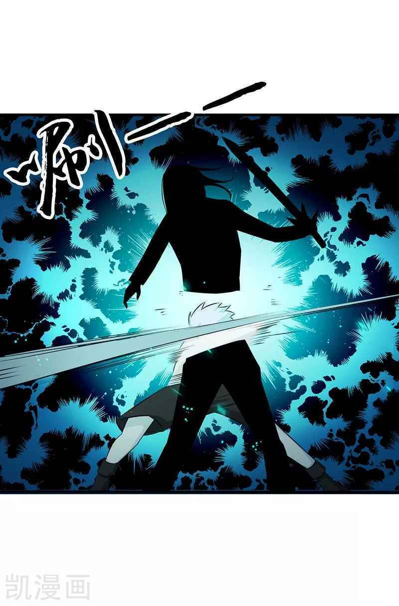 Địa Ngục Này Ta Mở Ra Đấy Chapter 87 - Trang 4