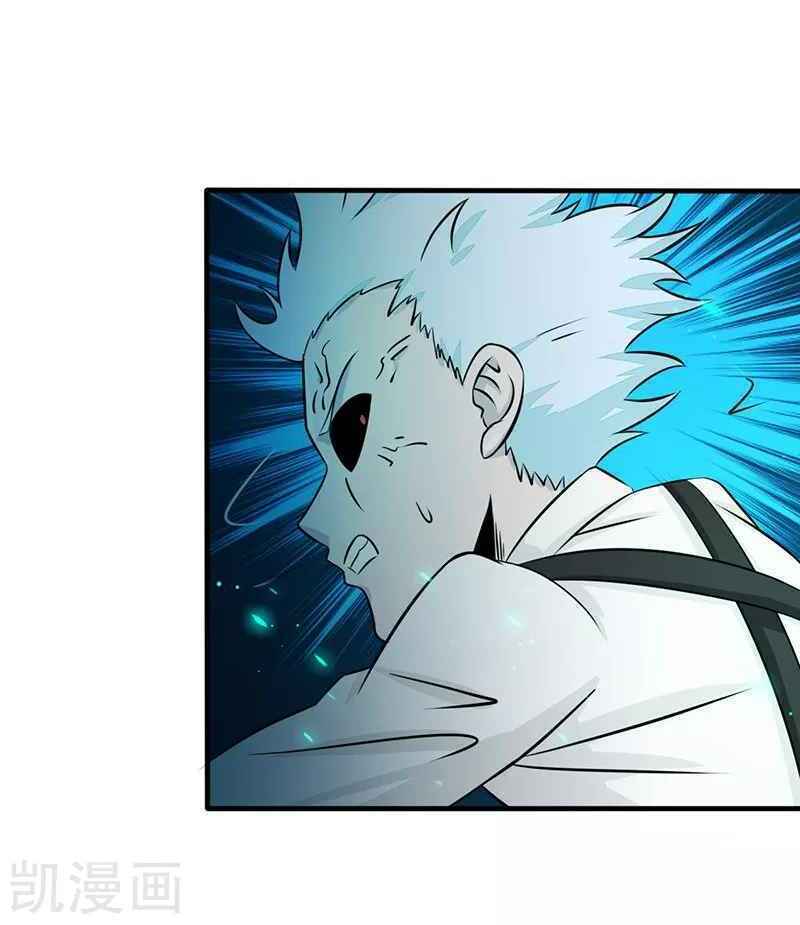 Địa Ngục Này Ta Mở Ra Đấy Chapter 87 - Trang 4