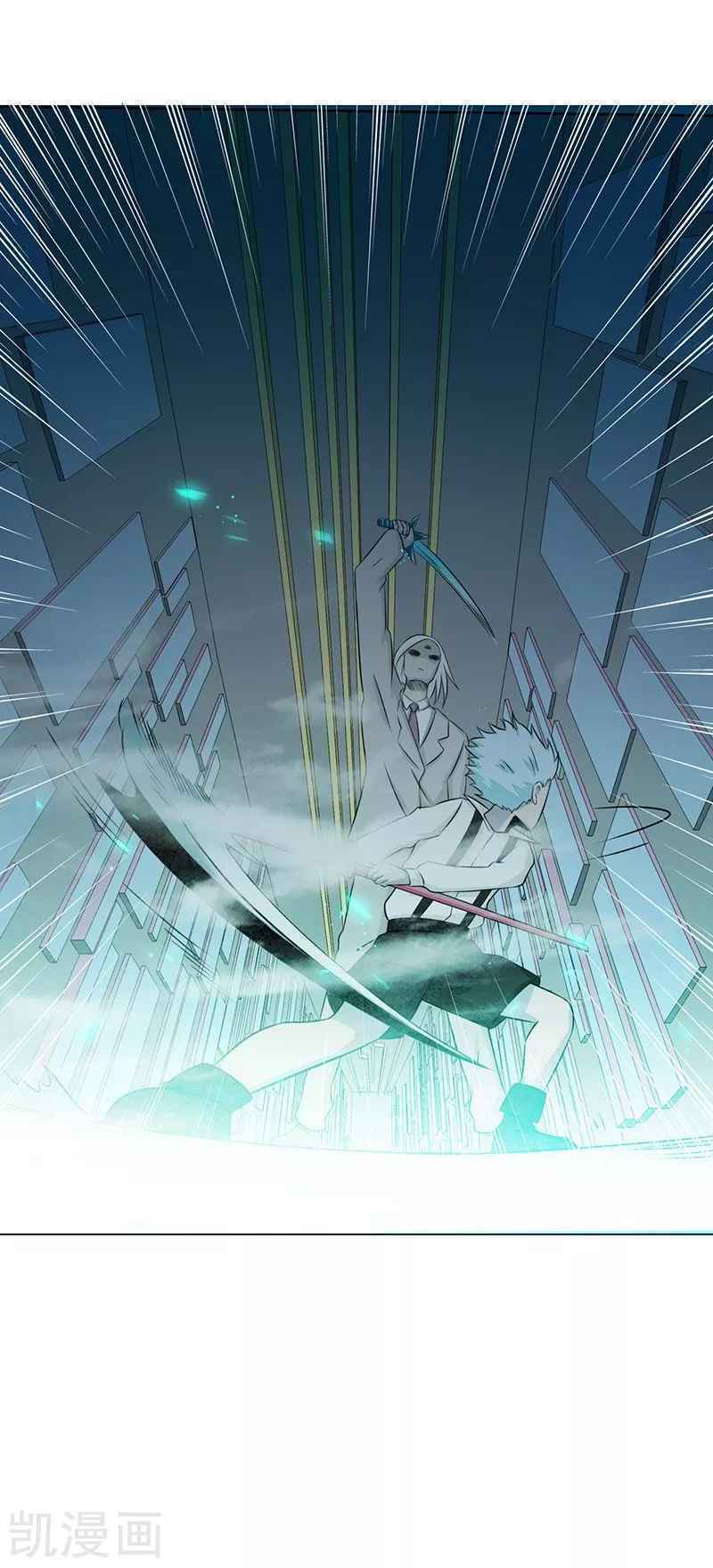 Địa Ngục Này Ta Mở Ra Đấy Chapter 87 - Trang 4