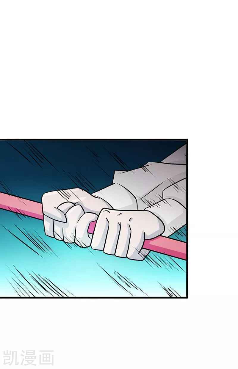 Địa Ngục Này Ta Mở Ra Đấy Chapter 87 - Trang 4