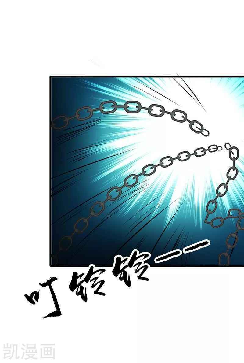 Địa Ngục Này Ta Mở Ra Đấy Chapter 87 - Trang 4