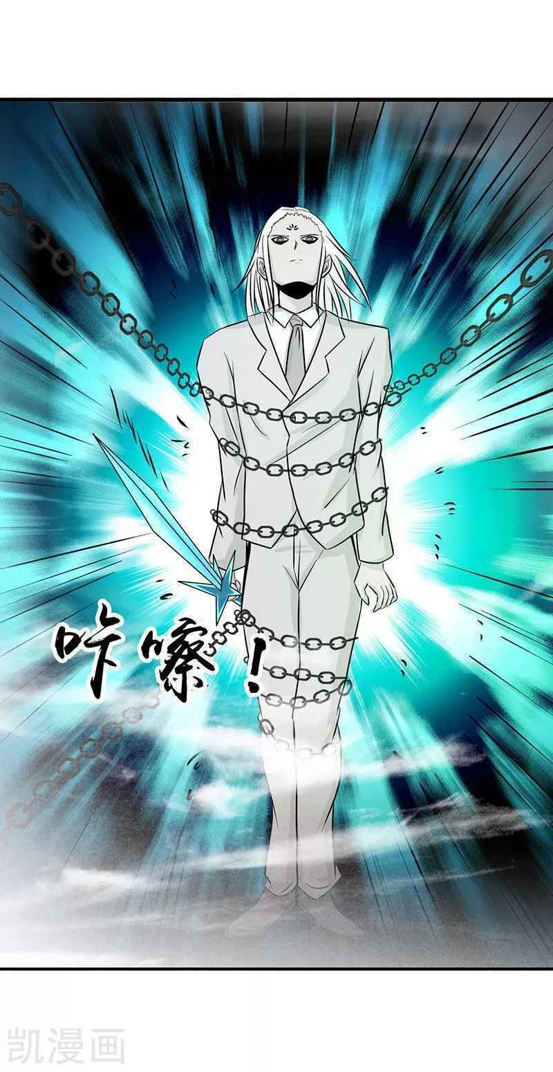 Địa Ngục Này Ta Mở Ra Đấy Chapter 87 - Trang 4
