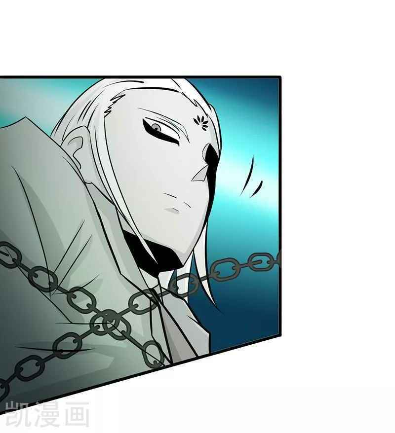 Địa Ngục Này Ta Mở Ra Đấy Chapter 87 - Trang 4
