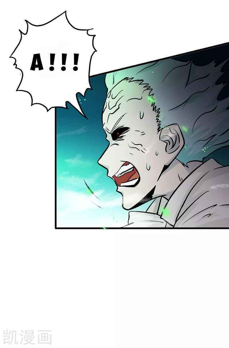 Địa Ngục Này Ta Mở Ra Đấy Chapter 87 - Trang 4