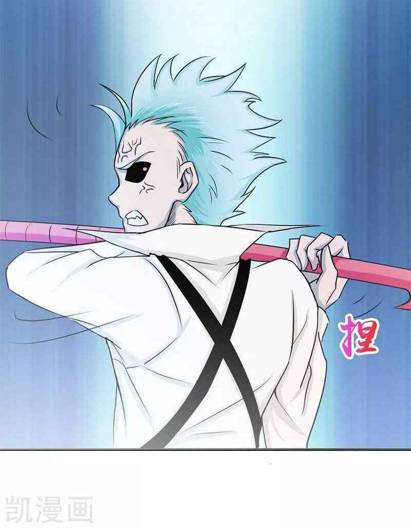 Địa Ngục Này Ta Mở Ra Đấy Chapter 88 - Trang 2