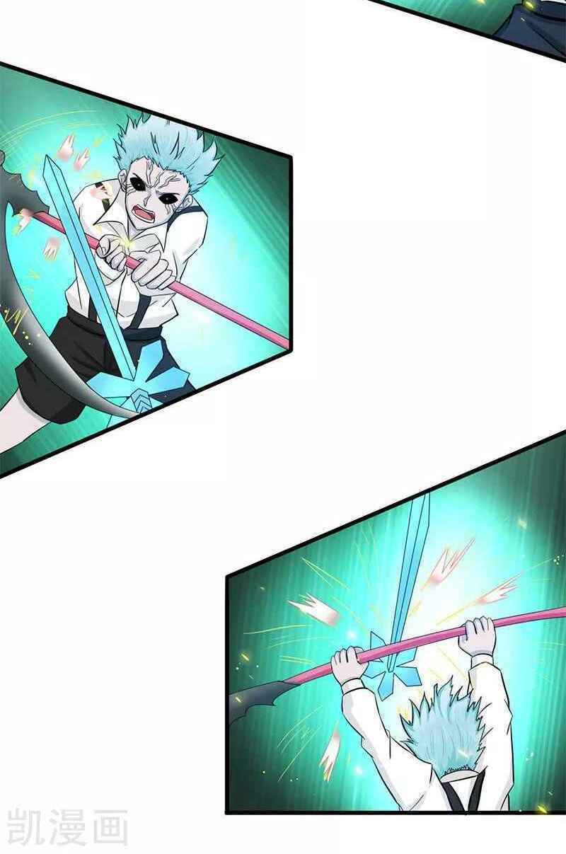 Địa Ngục Này Ta Mở Ra Đấy Chapter 88 - Trang 2