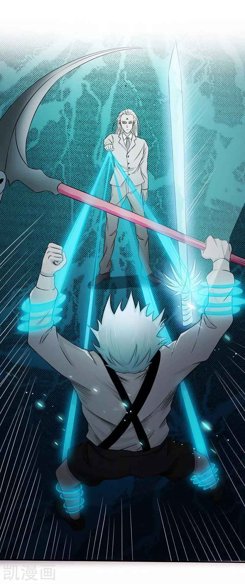 Địa Ngục Này Ta Mở Ra Đấy Chapter 88 - Trang 2