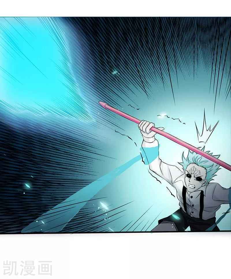 Địa Ngục Này Ta Mở Ra Đấy Chapter 88 - Trang 2