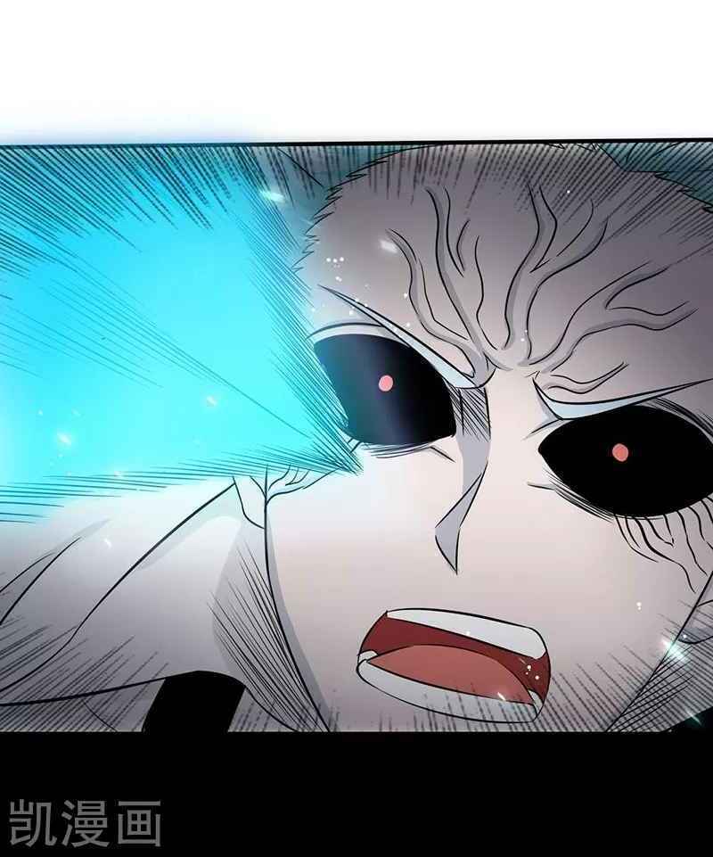 Địa Ngục Này Ta Mở Ra Đấy Chapter 88 - Trang 2