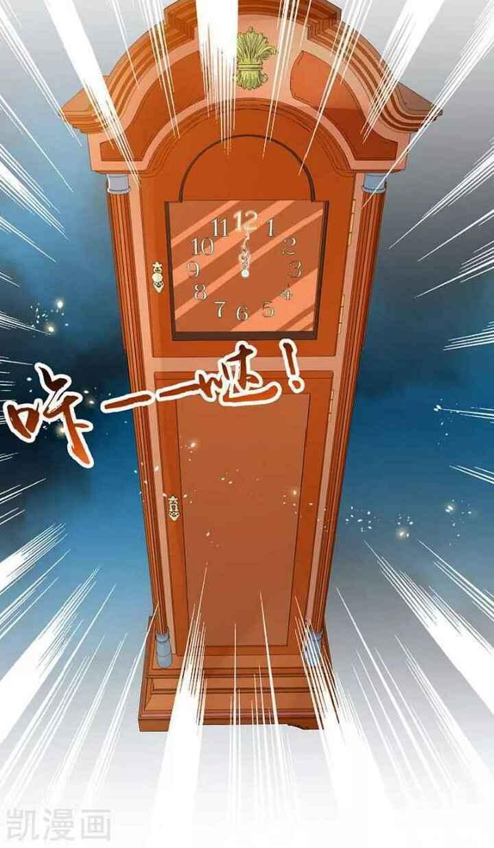Địa Ngục Này Ta Mở Ra Đấy Chapter 88 - Trang 2