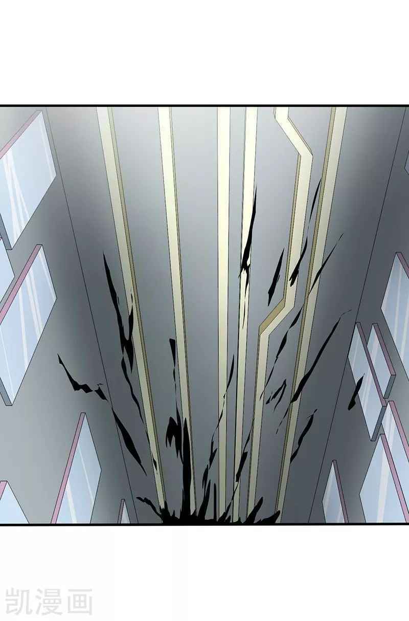 Địa Ngục Này Ta Mở Ra Đấy Chapter 89 - Trang 2