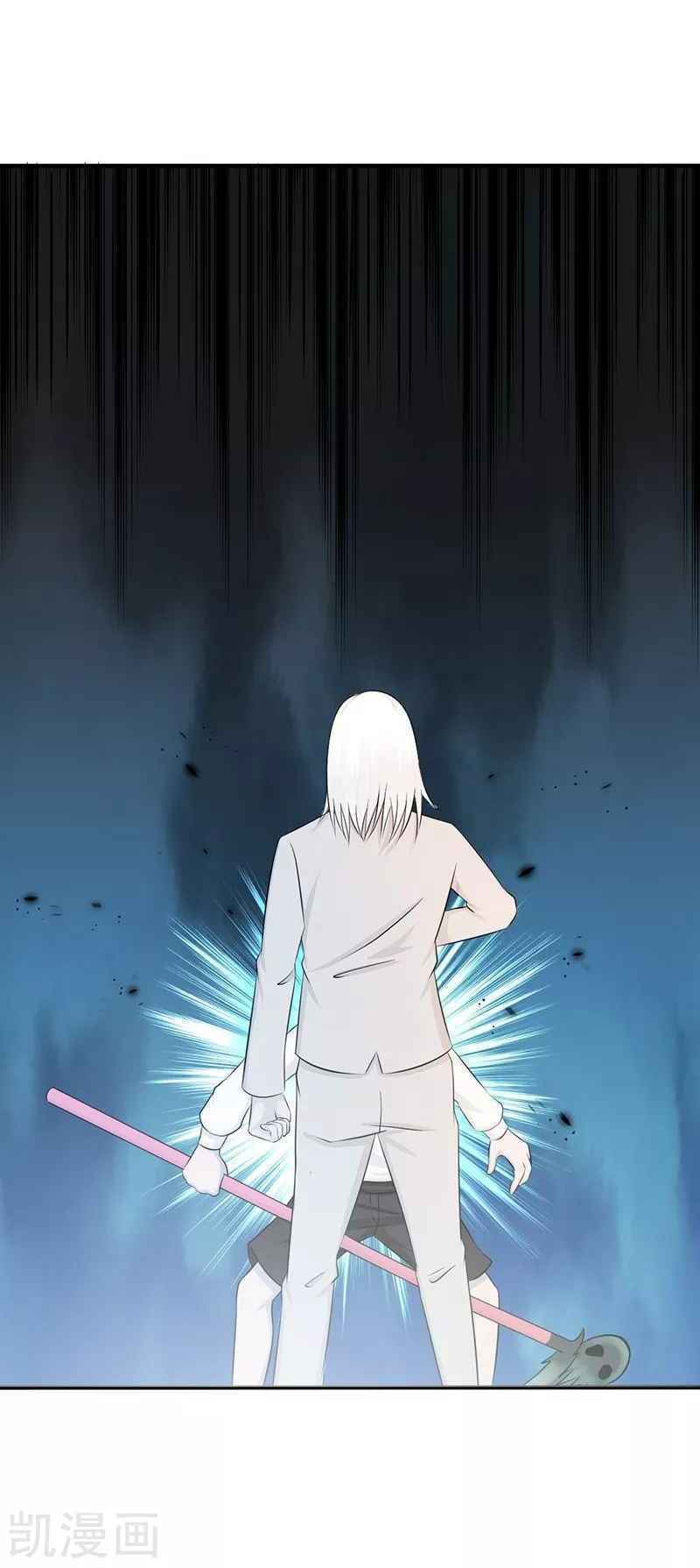 Địa Ngục Này Ta Mở Ra Đấy Chapter 89 - Trang 2