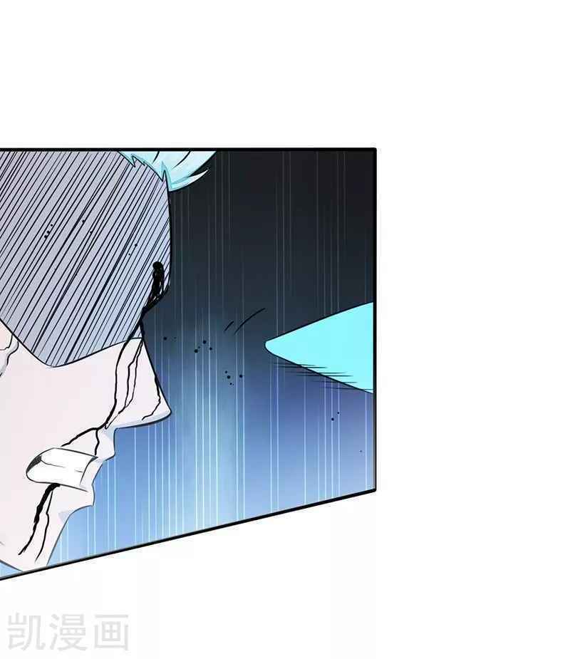 Địa Ngục Này Ta Mở Ra Đấy Chapter 89 - Trang 2