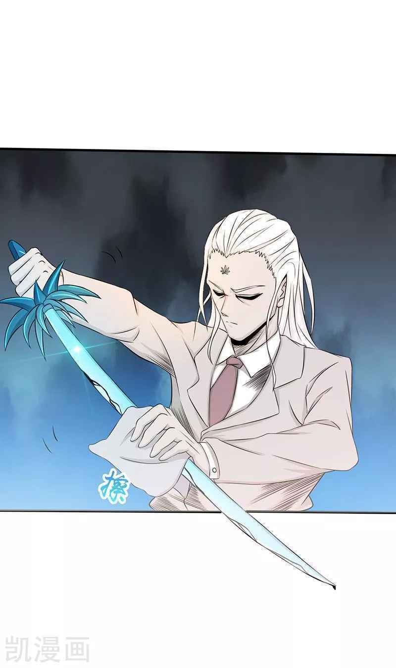 Địa Ngục Này Ta Mở Ra Đấy Chapter 89 - Trang 2