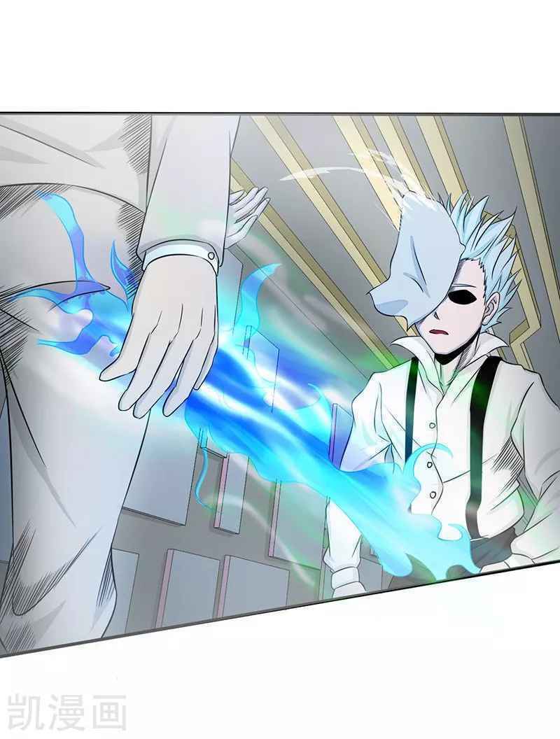 Địa Ngục Này Ta Mở Ra Đấy Chapter 89 - Trang 2