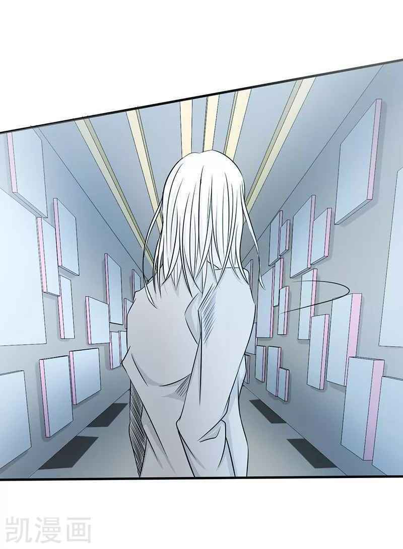 Địa Ngục Này Ta Mở Ra Đấy Chapter 89 - Trang 2