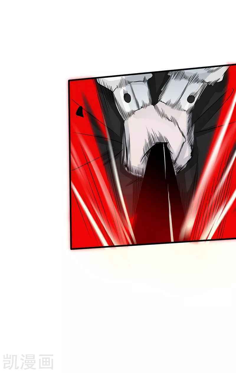 Địa Ngục Này Ta Mở Ra Đấy Chapter 90 - Trang 2