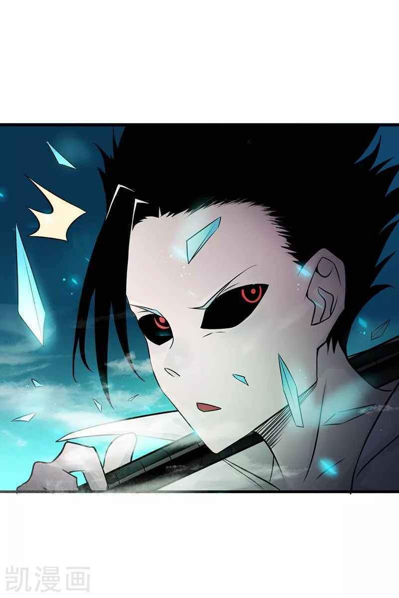 Địa Ngục Này Ta Mở Ra Đấy Chapter 90 - Trang 2