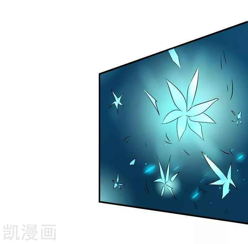 Địa Ngục Này Ta Mở Ra Đấy Chapter 90 - Trang 2