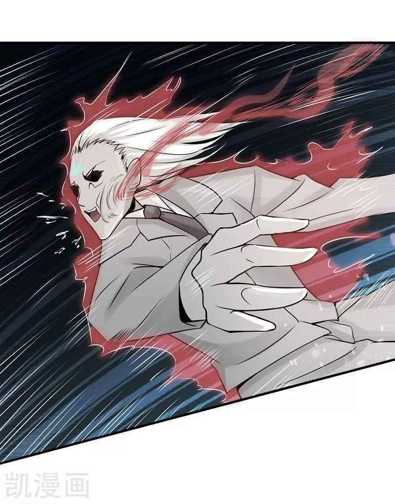 Địa Ngục Này Ta Mở Ra Đấy Chapter 91 - Trang 2