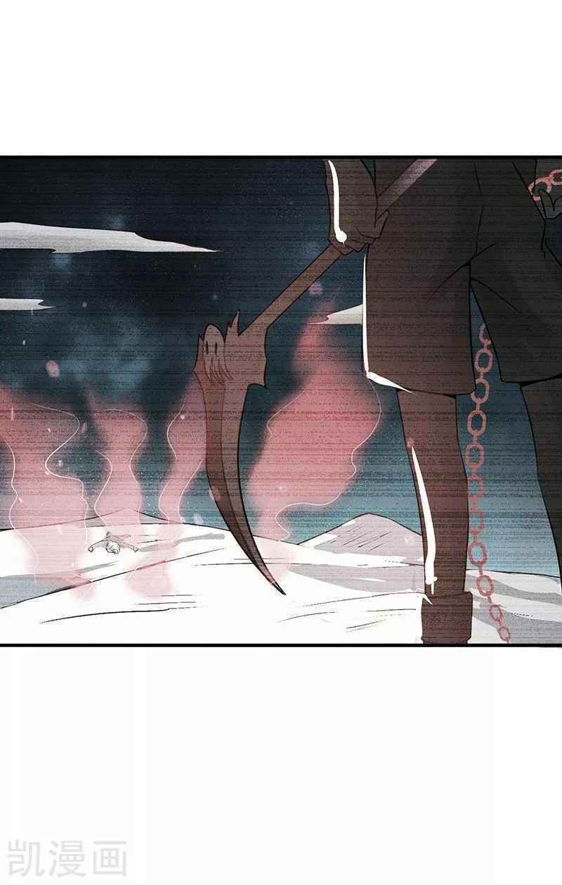 Địa Ngục Này Ta Mở Ra Đấy Chapter 91 - Trang 2