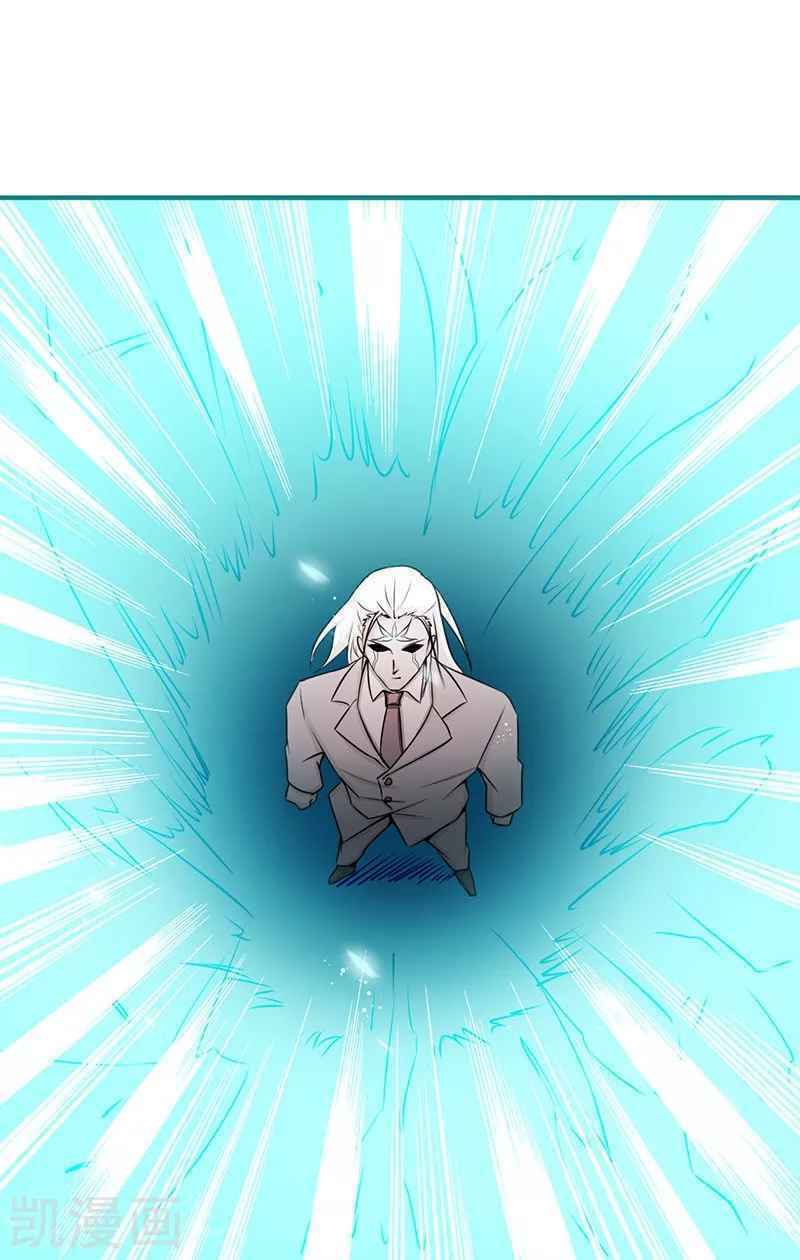 Địa Ngục Này Ta Mở Ra Đấy Chapter 91 - Trang 2