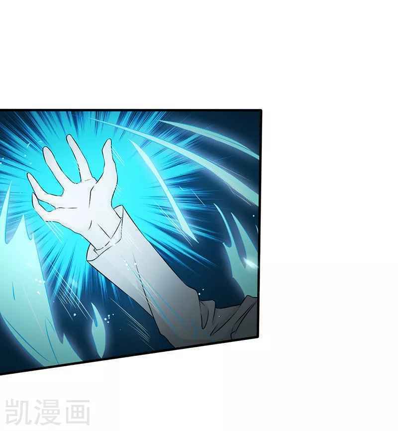 Địa Ngục Này Ta Mở Ra Đấy Chapter 91 - Trang 2