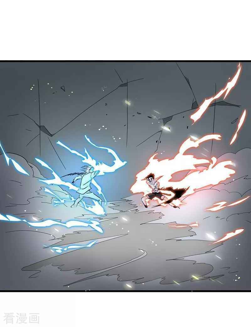 Địa Ngục Này Ta Mở Ra Đấy Chapter 92 - Trang 2