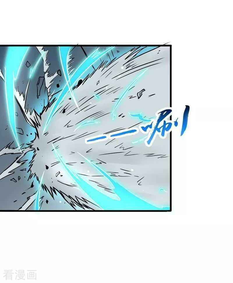 Địa Ngục Này Ta Mở Ra Đấy Chapter 92 - Trang 2