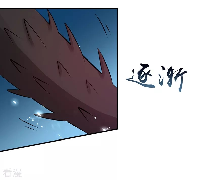 Địa Ngục Này Ta Mở Ra Đấy Chapter 93 - Trang 2
