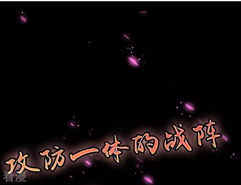 Địa Ngục Này Ta Mở Ra Đấy Chapter 95 - Trang 4