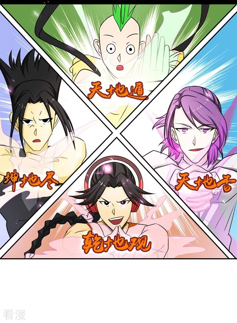 Địa Ngục Này Ta Mở Ra Đấy Chapter 95 - Trang 4