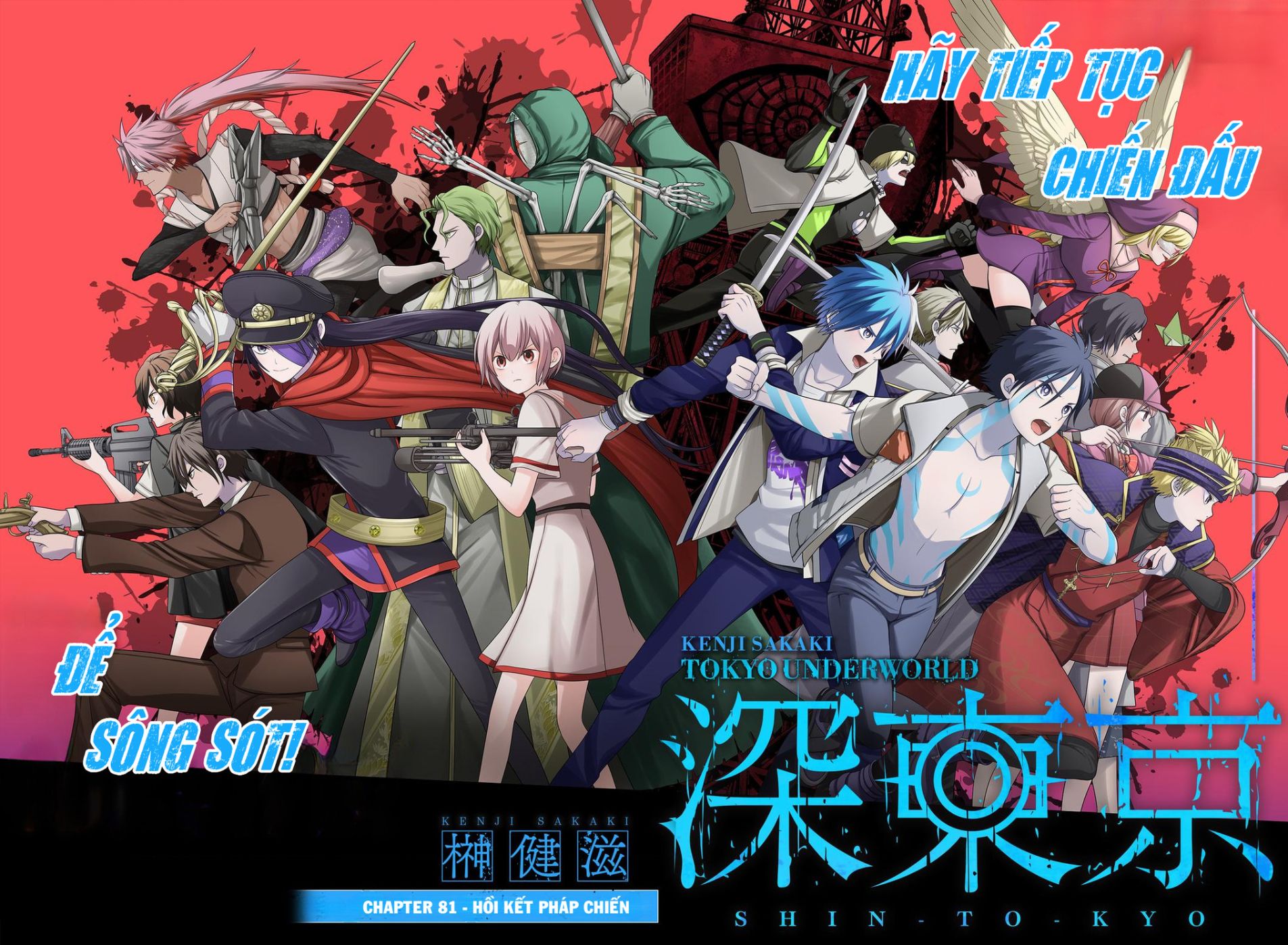 Địa Phủ Tokyo Chapter 81 - Trang 2