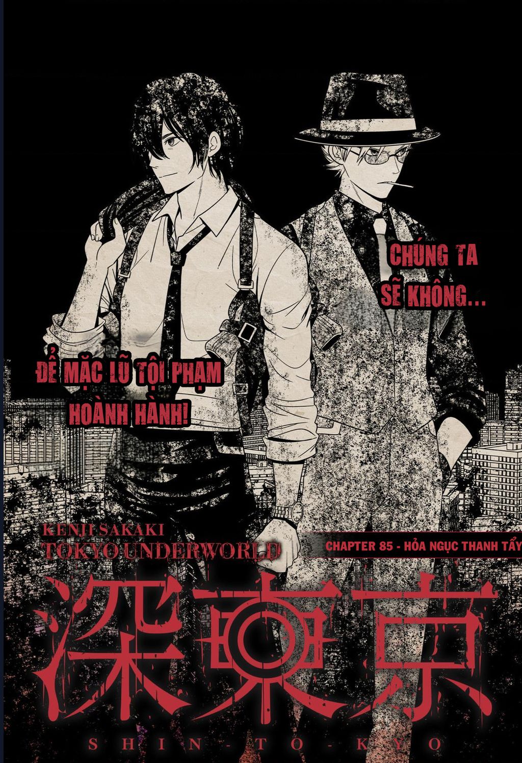 Địa Phủ Tokyo Chapter 85 - Trang 2