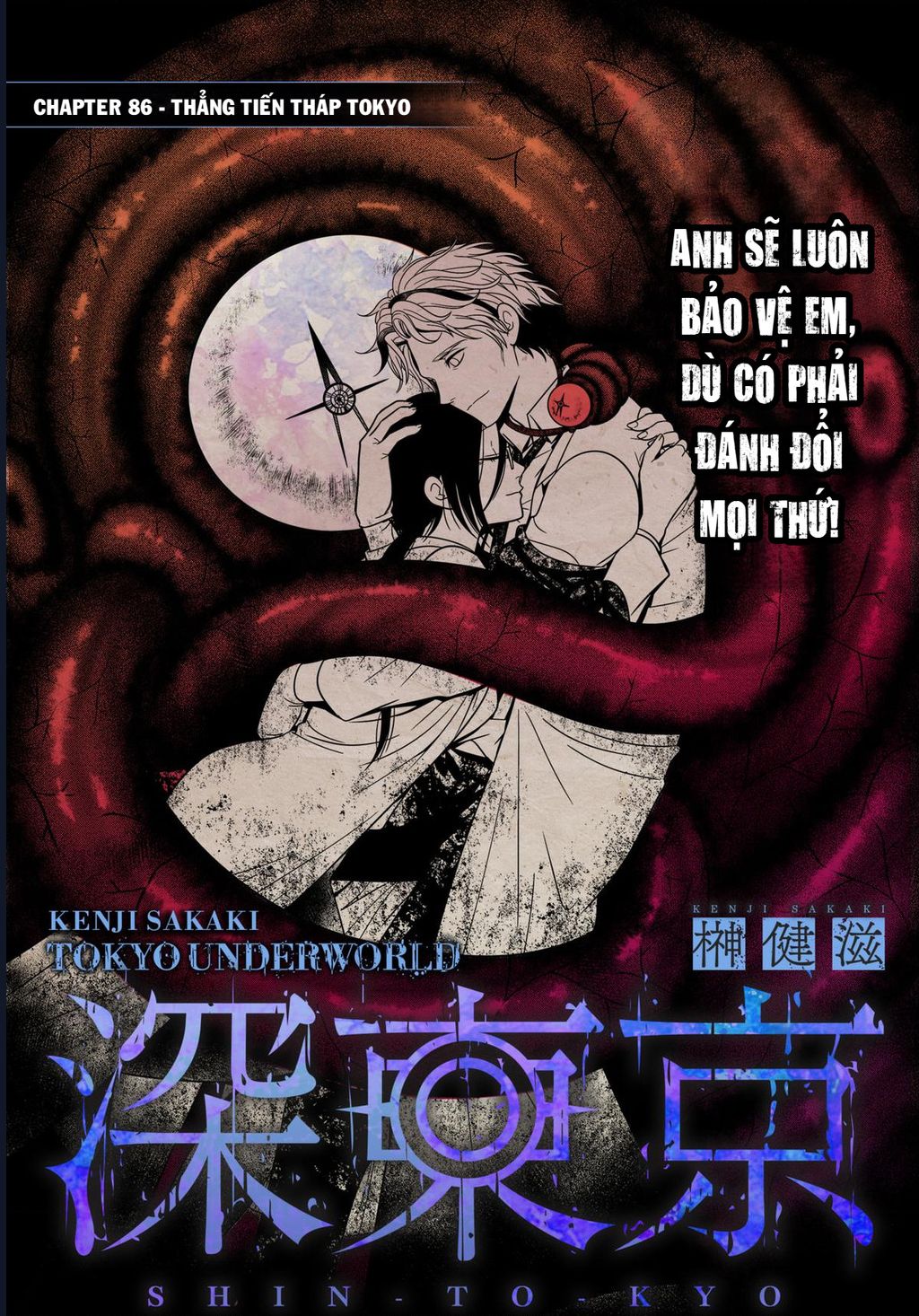 Địa Phủ Tokyo Chapter 86 - Trang 2