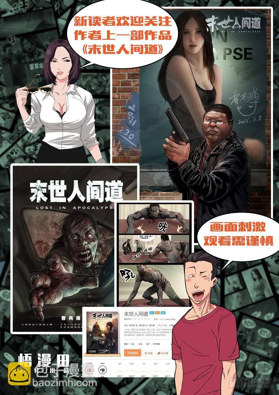 Địa Tiếp Nhân Chapter 1 - Trang 4
