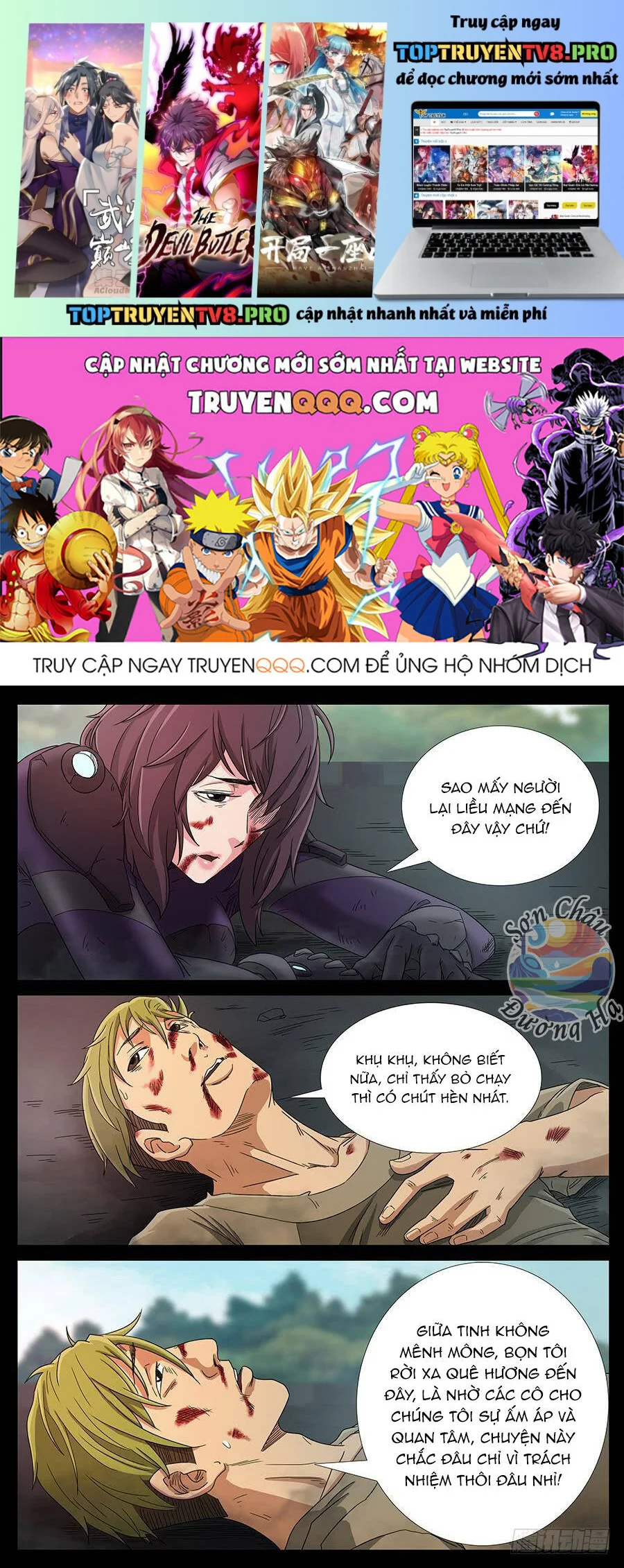 Địa Tiếp Nhân Chapter 151 - Trang 3