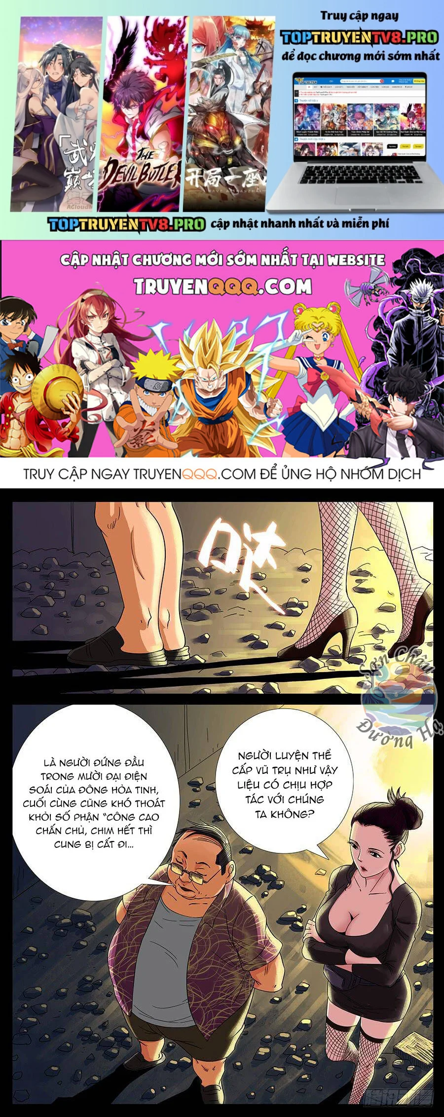 Địa Tiếp Nhân Chapter 156 - Trang 2