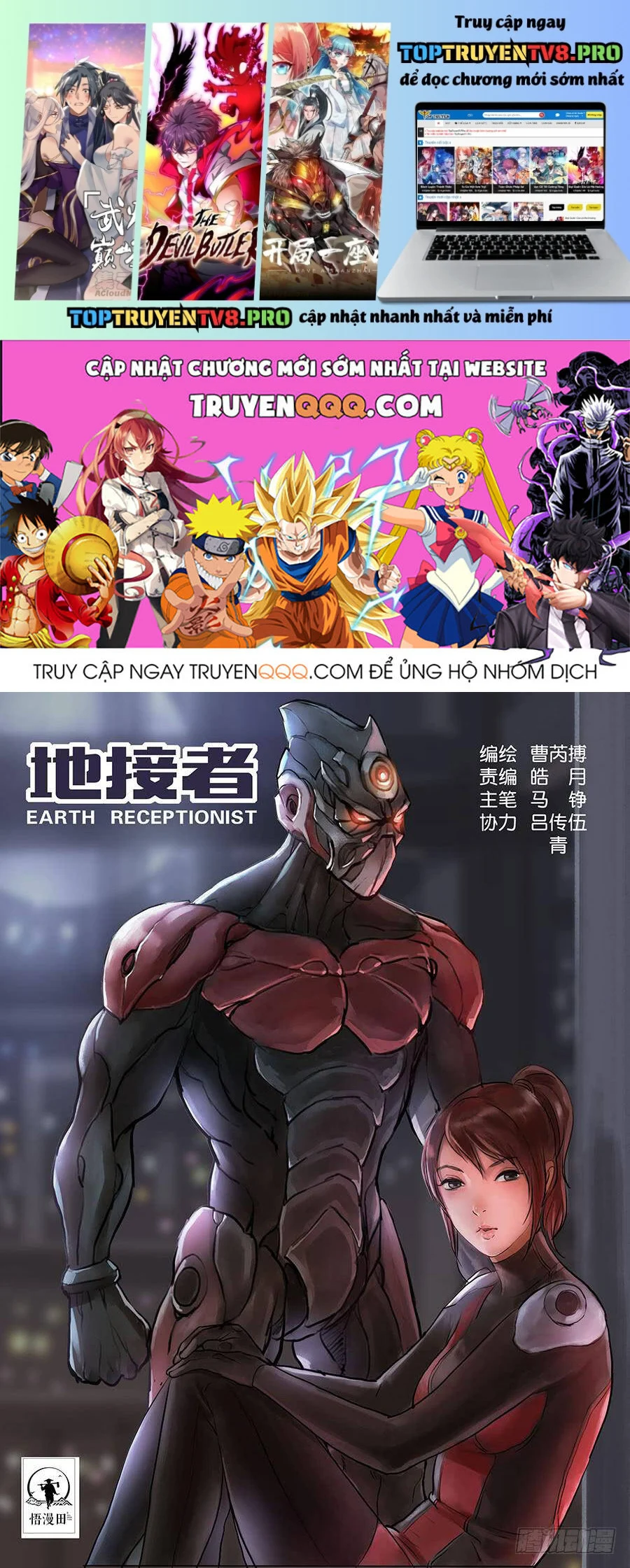 Địa Tiếp Nhân Chapter 158 - Trang 2