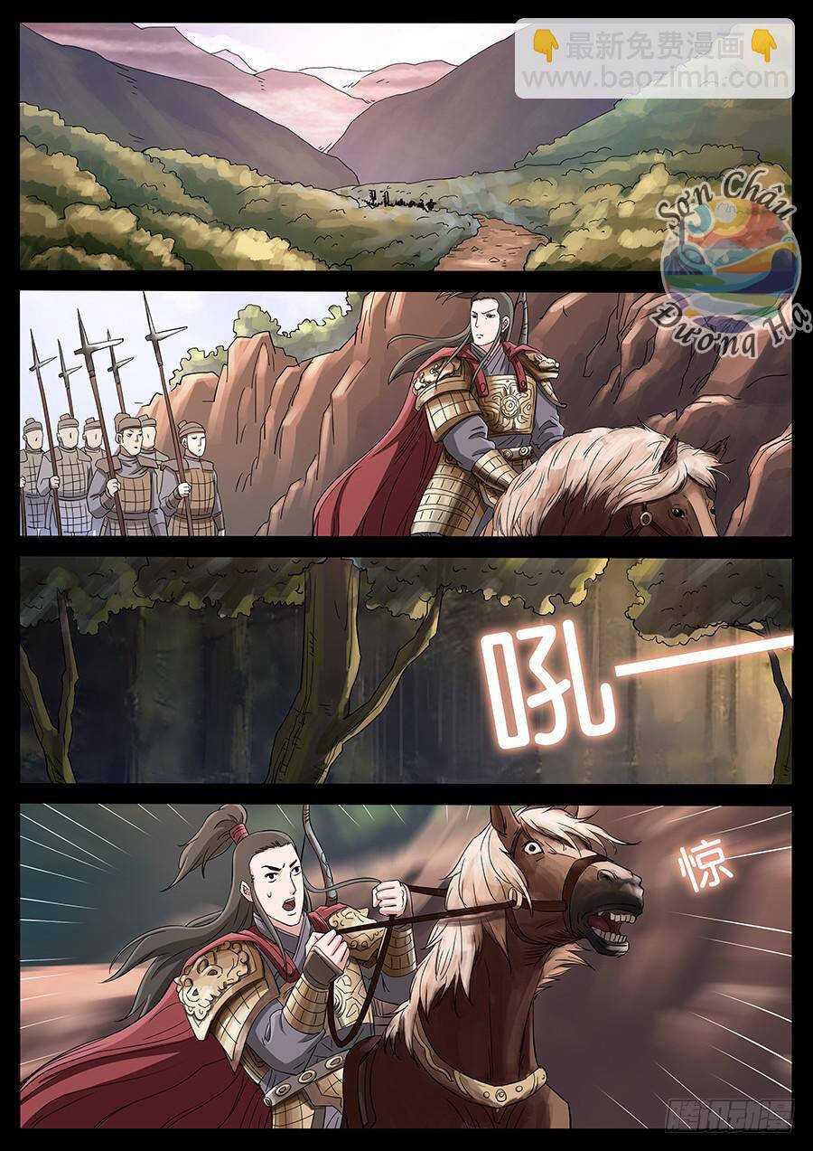 Địa Tiếp Nhân Chapter 172 - Trang 3