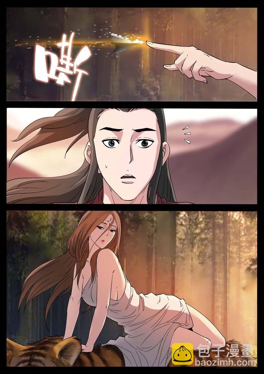 Địa Tiếp Nhân Chapter 173 - Trang 3