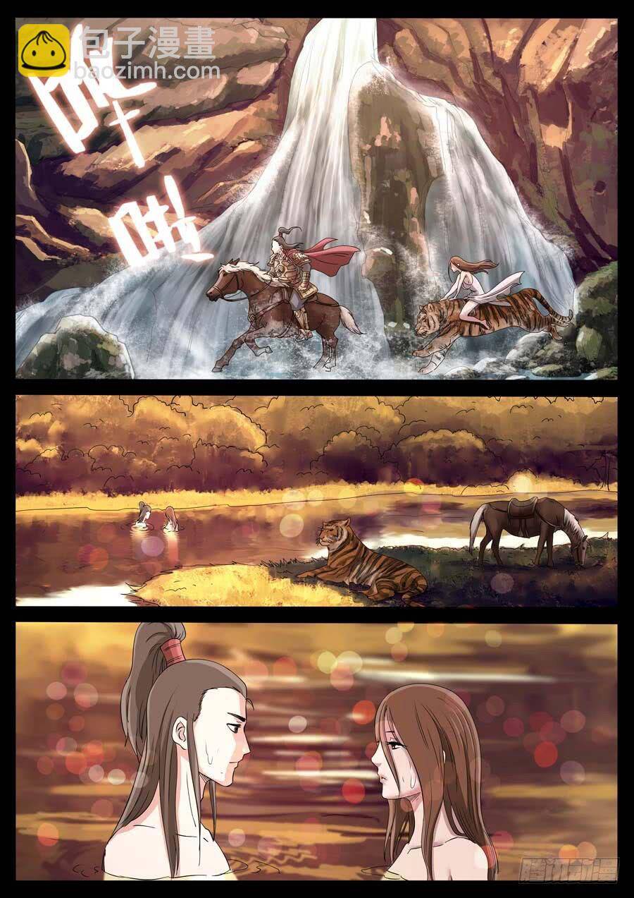 Địa Tiếp Nhân Chapter 173 - Trang 3