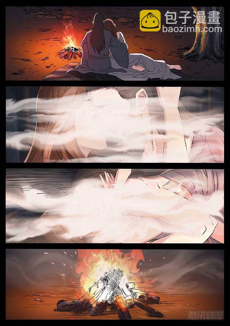 Địa Tiếp Nhân Chapter 173 - Trang 3